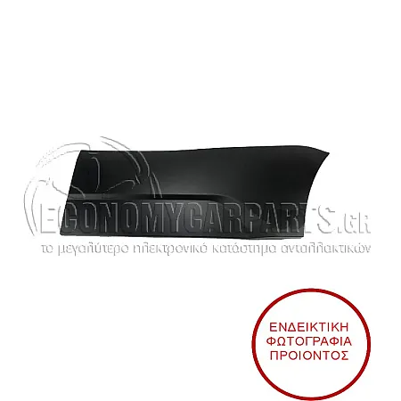 ΔΙΑΚΟΣΜΗΤΙΚΟ ΠΛΑϊΝΗΣ ΠΟΡΤΑΣ (ΓΝΗΣΙΟ)