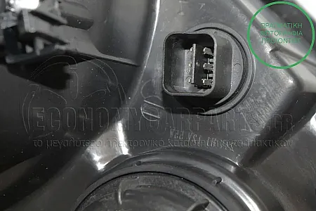 ΦΑΝΑΡΙ ΕΜΠΡΟΣ ΗΛΕΚΤΡΙΚΟ (DEPO)
