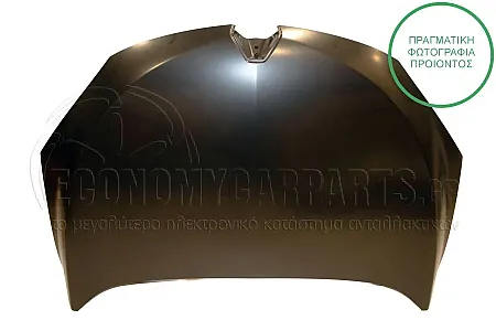 ΚΑΠΩ ΕΜΠΡΟΣ