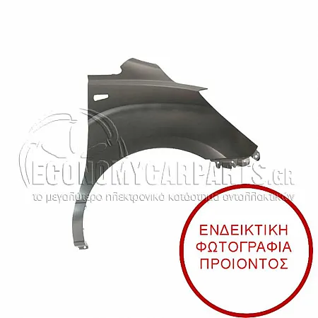 ΦΤΕΡΟ ΕΜΠΡΟΣ