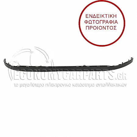 ΣΠΟΪΛΕΡ ΠΡΟΦΥΛΑΚΤΗΡΑ ΕΜΠΡΟΣ (ΓΝΗΣΙΟ)