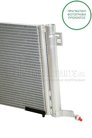 ΨΥΓΕΙΟ A/C (ΔΙΑΣΤΑΣΕΙΣ ΚΥΨΕΛΗΣ: 535x343x16mm)