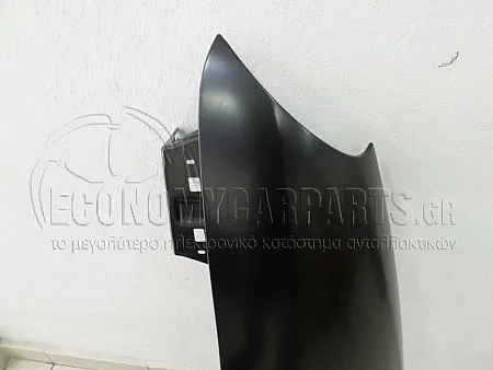 ΦΤΕΡΟ ΕΜΠΡΟΣ (ΑΣΙΑ)