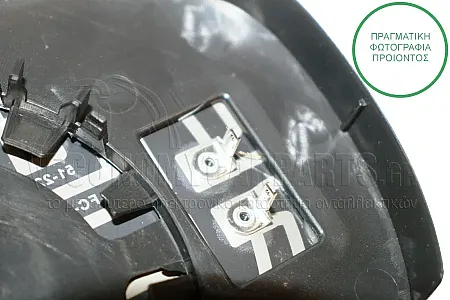 ΚΡΥΣΤΑΛΛΟ ΚΑΘΡΕΦΤΗ ΜΠΛΕ ΘΕΡΜΑΙΝΟΜΕΝΟ (CONVEX GLASS)