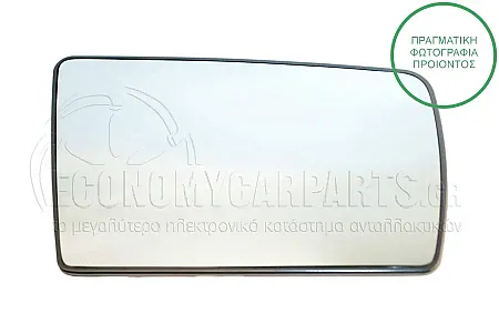 ΚΡΥΣΤΑΛΛΟ ΚΑΘΡΕΦΤΗ ΜΠΛΕ ΘΕΡΜΑΙΝΟΜΕΝΟ (CONVEX GLASS)