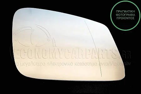 ΚΡΥΣΤΑΛΛΟ ΚΑΘΡΕΦΤΗ ΘΕΡΜΑΙΝΟΜΕΝΟ (ASPHERICAL GLASS) (ΚΑΙ ΓΙΑ ΕΚΔΟΣΕΙΣ GT ΚΑΙ F07)