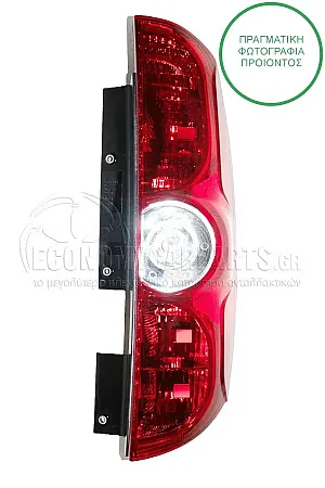 ΦΑΝΑΡΙ ΠΙΣΩ (ΓΙΑ ΟΧΗΜΑΤΑ ΜΕ ΔΙΠΛΗ ΠΟΡΤΑ ΠΙΣΩ) (DEPO)