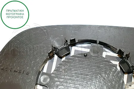 ΚΡΥΣΤΑΛΛΟ ΚΑΘΡΕΦΤΗ ΘΕΡΜΑΙΝΟΜΕΝΟ (ASPHERICAL GLASS)