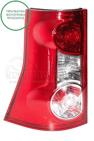 ΦΑΝΑΡΙ ΠΙΣΩ (ΓΙΑ ΕΚΔΟΣΕΙΣ PICK-UP)