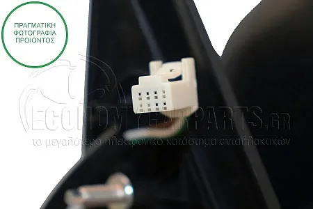 ΚΑΘΡΕΦΤΗΣ ΕΞΩΤΕΡΙΚΟΣ ΗΛΕΚΤΡΙΚΟΣ ΘΕΡΜΑΙΝΟΜΕΝΟΣ ΒΑΦΟΜΕΝΟΣ (CONVEX GLASS)