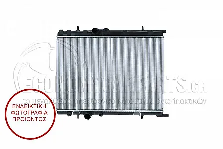ΨΥΓΕΙΟ 1.6CC ΜΕ & ΧΩΡΙΣ A/C (38*55)