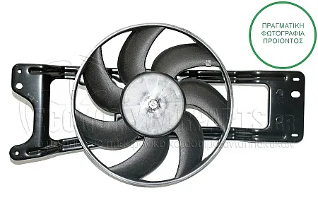 ΒΕΝΤΙΛΑΤΕΡ ΨΥΓEIOY ΚΟΜΠΛΕ (ΓΙΑ ΕΚΔΟΣΕΙΣ 1.4-1.6 ΒΕΝΖΙΝΗ) (ΓΙΑ ΕΚΔΟΣΕΙΣ ΧΩΡΙΣ A/C)