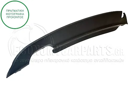 ΣΠΟΪΛΕΡ ΠΡΟΦΥΛΑΚΤΗΡΑ ΠΙΣΩ (ΓΙΑ ΕΚΔΟΣΕΙΣ TSi/TDi) (ΜΕ ΜΙΑ ΤΡΥΠΑ ΓΙΑ ΔΙΠΛΗ ΕΞΑΤΜΙΣΗ)