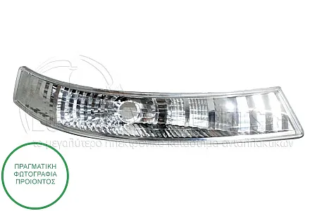ΦΛΑΣ ΕΜΠΡΟΣ ΛΕΥΚΟ