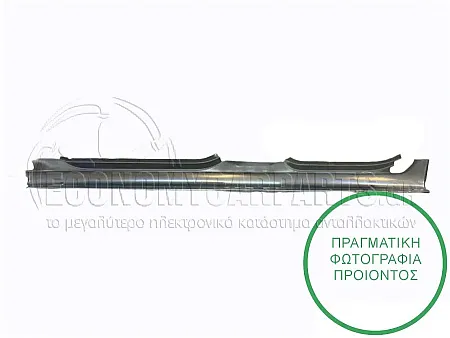 ΜΑΡΣΠΙΕ 5πορτο