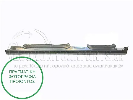 ΜΑΡΣΠΙΕ 5πορτο