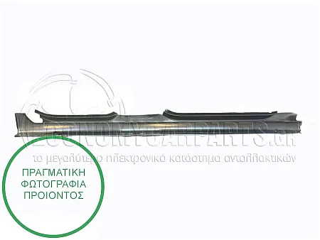 ΜΑΡΣΠΙΕ 5πορτο