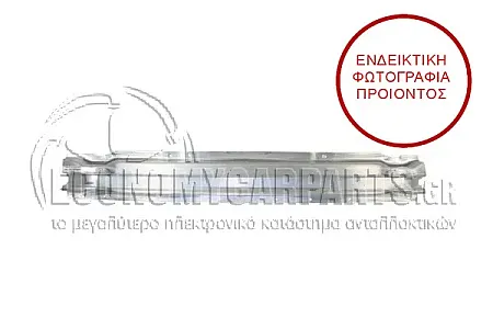 ΤΡΑΒΕΡΣΑ ΠΡΟΦΥΛΑΚΤΗΡΑ ΠΙΣΩ ΑΛΟΥΜΙΝΙΟ