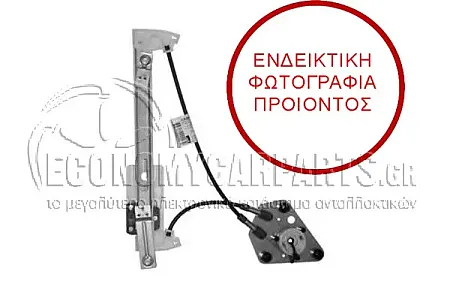 ΓΡΥΛΛΟΣ ΠΑΡΑΘΥΡΟΥ ΠΙΣΩ ΗΛΕΚΤΡΙΚΟΣ (ΧΩΡΙΣ ΜΟΤΕΡ) (ΑΣΙΑ)