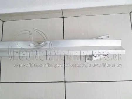 ΤΡΑΒΕΡΣΑ ΠΡΟΦΥΛΑΚΤΗΡΑ ΠΙΣΩ 3πορτο ΑΛΟΥΜΙΝΙΟ