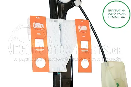 ΓΡΥΛΛΟΣ ΠΑΡΑΘΥΡΟΥ ΠΙΣΩ ΗΛΕΚΤΡΙΚΟΣ (ΧΩΡΙΣ ΜΟΤΕΡ) (Α)