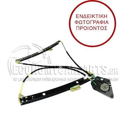 ΓΡΥΛΛΟΣ ΠΑΡΑΘΥΡΟΥ ΕΜΠΡΟΣ ΗΛΕΚΤΡΙΚΟΣ 3πορτο (ΧΩΡΙΣ ΜΟΤΕΡ) (ALGO-E.LIFE)