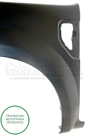 ΦΤΕΡΟ ΕΜΠΡΟΣ (ΧΩΡΙΣ ΤΡΥΠΕΣ ΓΙΑ ΚΟΥΡΜΠΑ)