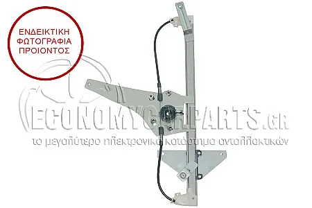 ΓΡΥΛΛΟΣ ΠΑΡΑΘΥΡΟΥ ΕΜΠΡΟΣ ΗΛΕΚΤΡΙΚΟΣ (ΧΩΡΙΣ ΜΟΤΕΡ) (ALGO-E.LIFE)