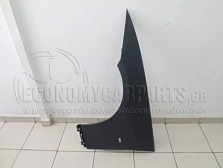 ΦΤΕΡΟ ΕΜΠΡΟΣ (ΠΛΑΣΤΙΚΟ)