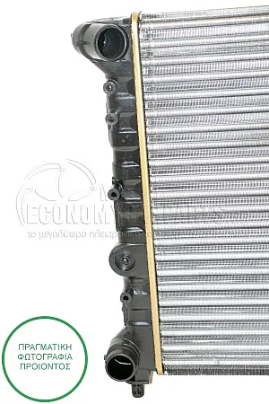 ΨΥΓΕΙΟ ΝΕΡΟΥ (ΓΙΑ ΕΚΔΟΣΕΙΣ ΜΕ A/C) (ΔΙΑΣΤΑΣΕΙΣ ΚΥΨΕΛΗΣ: 65.8x41.5cm)