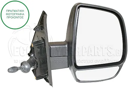 ΚΑΘΡΕΦΤΗΣ ΕΞΩΤΕΡΙΚΟΣ ΜΗΧΑΝΙΚΟΣ ΒΑΦΟΜΕΝΟΣ ΜΕ ΝΤΙΖΕΣ (ΜΕ ΦΛΑΣ) (ΓΙΑ ΕΚΔΟΣΕΙΣ CARGO) (CONVEX GLASS)