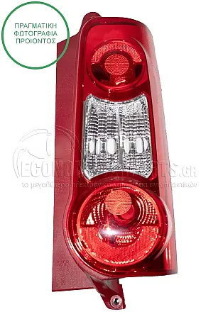 ΦΑΝΑΡΙ ΠΙΣΩ (ΓΙΑ ΟΧΗΜΑΤΑ ΜΕ ΔΙΠΛΗ ΠΟΡΤΑ ΠΙΣΩ) 2008-2012 (DEPO)
