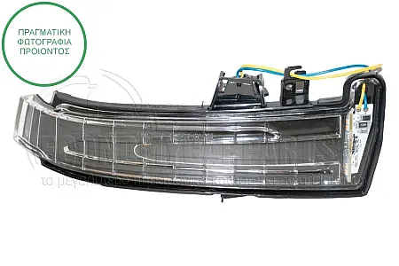ΦΛΑΣ ΠΛΑΪΝΟ ΚΑΘΡΕΦΤΗ 2009-2013 (LED)