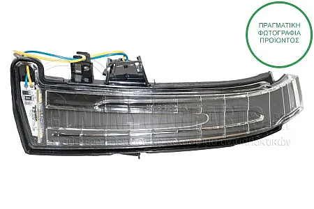 ΦΛΑΣ ΠΛΑΪΝΟ ΚΑΘΡΕΦΤΗ 2009-2013 (LED)