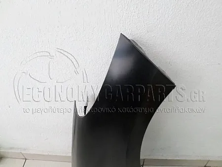 ΦΤΕΡΟ ΕΜΠΡΟΣ