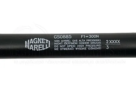 ΑΜΟΡΤΙΣΕΡ ΜΠΑΓΚΑΖ STATIONWAGON (MARELLI)