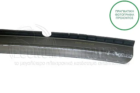 ΣΠΟΪΛΕΡ ΠΡΟΦΥΛΑΚΤΗΡΑ ΕΜΠΡΟΣ (ΓΝΗΣΙΟ)