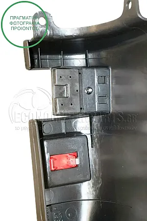 ΑΚΡΟ ΠΙΣΩ ΠΡΟΦΥΛΑΚΤΗΡΑ