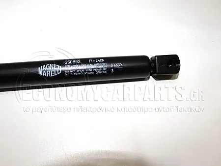 ΑΜΟΡΤΙΣΕΡ ΜΠΑΓΚΑΖ 3πορτο