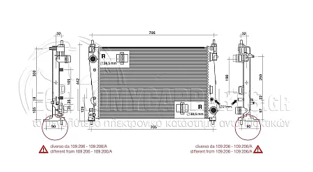 ΨΥΓΕΙΟ ΝΕΡΟΥ 1.4-1.6TURBO-1.3-1.9D (ΜΕ & ΧΩΡΙΣ A/C) (62*39)