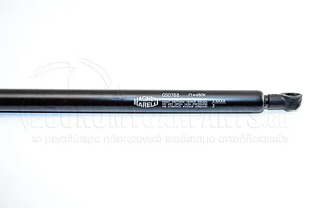 ΑΜΟΡΤΙΣΕΡ ΜΠΑΓΚΑΖ (470L-480N) (MARELLI)
