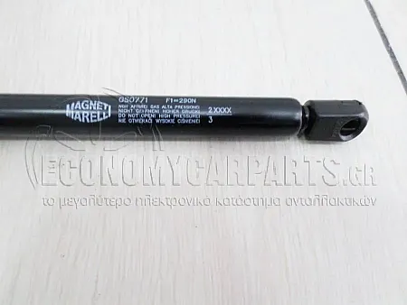 ΑΜΟΡΤΙΣΕΡ ΚΑΠΩ ΕΜΠΡΟΣ (MARELLI)