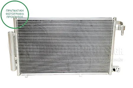 ΨΥΓΕΙΟ A/C (ΓΙΑ ΟΛΕΣ ΤΙΣ ΕΚΔΟΣΕΙΣ ΒΕΝΖΙΝΗ - 1.4 TDCi ΠΕΤΡΕΛΑΙΟ) (ΔΙΑΣΤΑΣΕΙΣ ΚΥΨΕΛΗΣ: 575x360mm)
