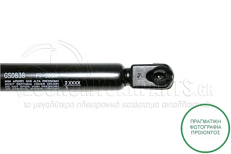ΑΜΟΡΤΙΣΕΡ ΜΠΑΓΚΑΖ (ΓΙΑ ΕΚΔΟΣΕΙΣ STATIONWAGON) (MARELLI)