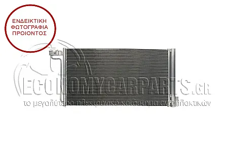 ΨΥΓΕΙΟ A/C 1.6 ΒΕΝΖΙΝΗ / 2.0 ΠΕΤΡΕΛΑΙΟ (69,5*35,8)