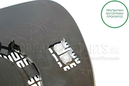 ΚΡΥΣΤΑΛΛΟ ΚΑΘΡΕΦΤΗ ΘΕΡΜΑINΟΜΕΝΟ (CONVEX GLASS)