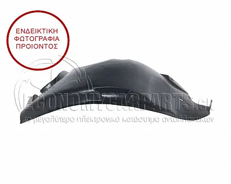 ΘΟΛΟΣ ΕΜΠΡΟΣ ΠΛΑΣΤΙΚΟΣ (ΕΜΠΡΟΣ ΚΟΜΜΑΤΙ)
