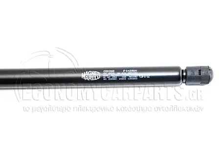 ΑΜΟΡΤΙΣΕΡ ΚΑΠΩ ΕΜΠΡΟΣ (715L-290N) (MARELLI)
