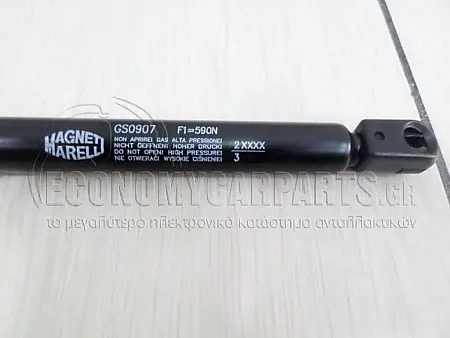 ΑΜΟΡΤΙΣΕΡ ΜΠΑΓΚΑΖ CABRIO (MARELLI)