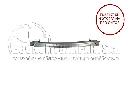 ΤΡΑΒΕΡΣΑ ΠΡΟΦΥΛΑΚΤΗΡΑ ΠΙΣΩ (ΑΛΟΥΜΙΝΙΟ)